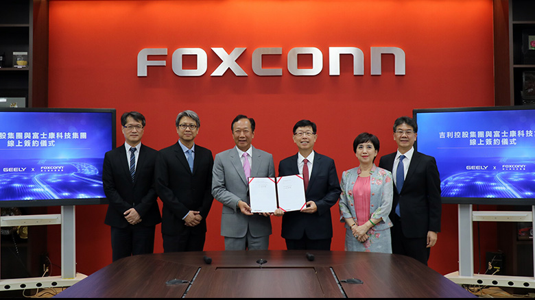 Geely Holding Group and Foxconn Form Joint Venture Providing OEM and Customized Consulting Services to Global Automakers
